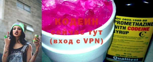 альфа пвп VHQ Верея